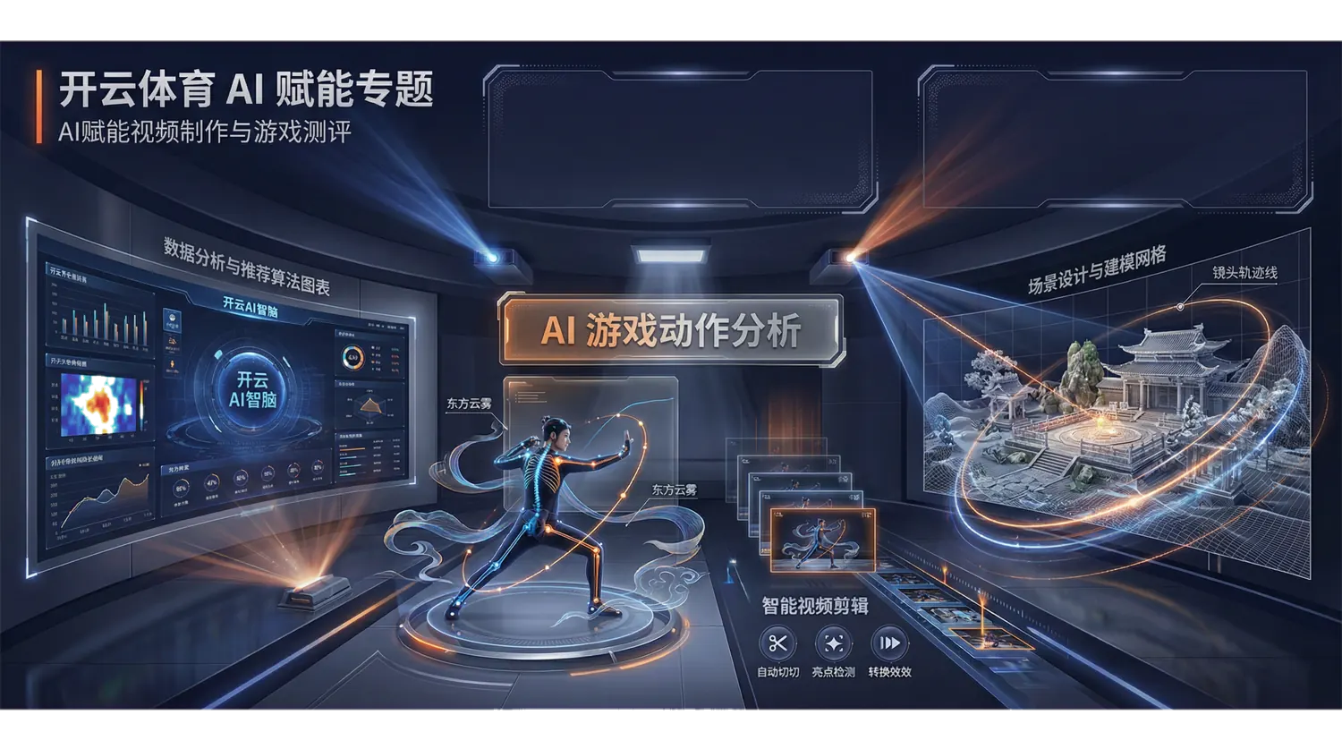 皇冠体育