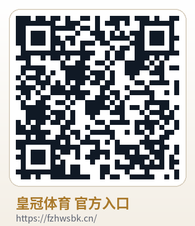 皇冠体育